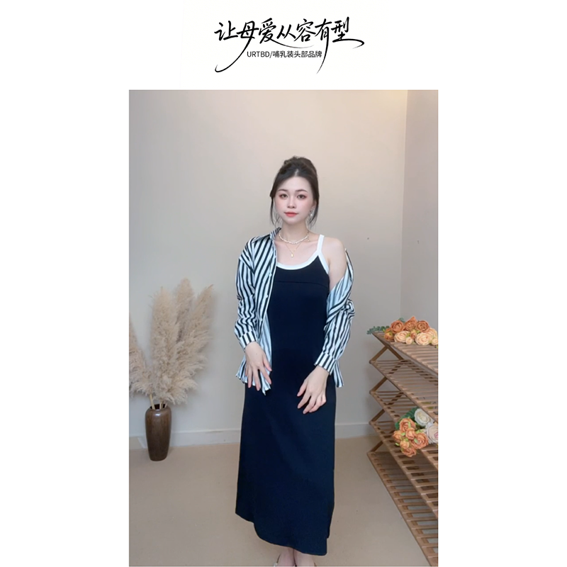 纨素条纹套装外出喂奶衣夏季吊带哺乳裙条纹衬衫上衣时尚哺乳套装