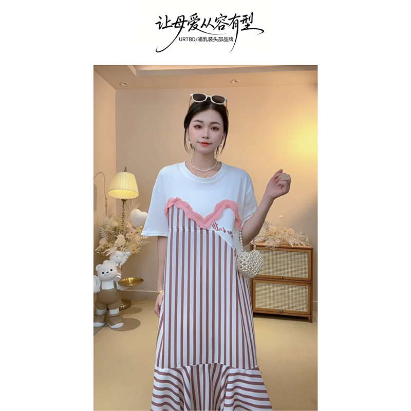 粉红色的回忆夏季新款大码哺乳裙时尚条纹宽松显瘦气质产后哺乳裙