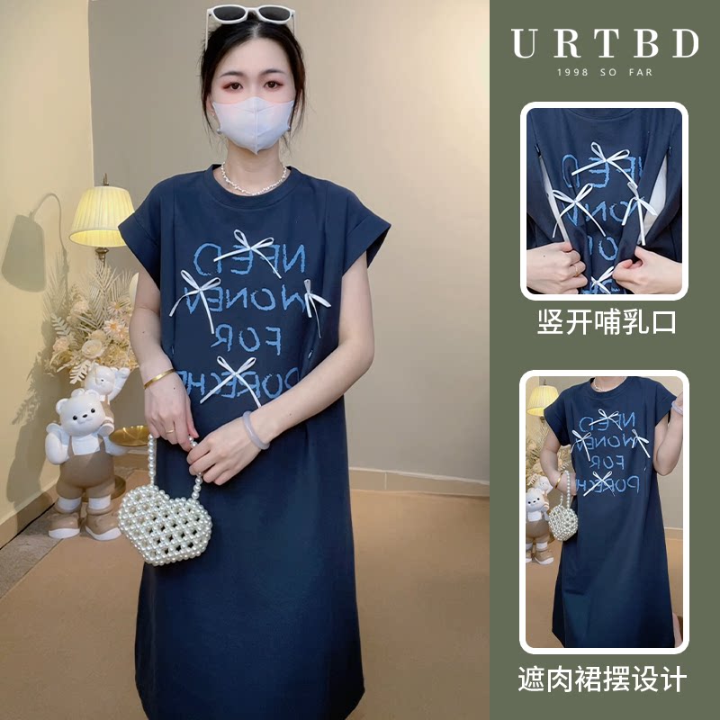 个性蝴蝶结夏季新款字母裙子产后外出孕妇装喂奶休闲哺乳衣T恤裙.