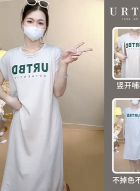 URTBD字母印花新款裙子产后哺乳衣T恤裙外出孕妇装喂奶哺乳连衣裙