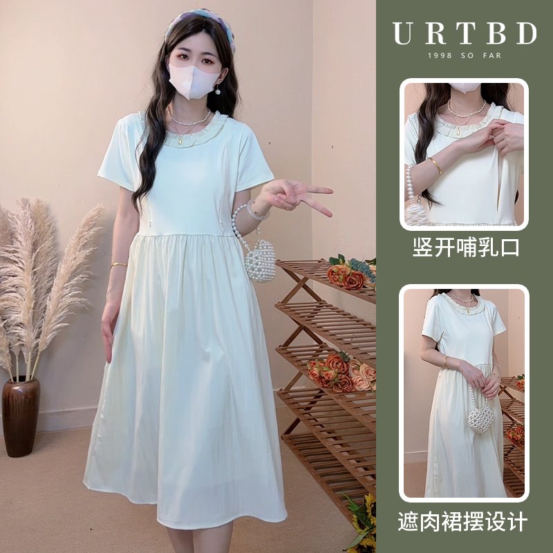花边领新款产后外出哺乳连衣裙子法式减龄小众设计感木耳边月子服