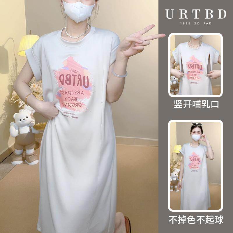 URTBD彩画字母印花新款裙子哺乳衣T恤裙外出孕妇装长款哺乳连衣裙