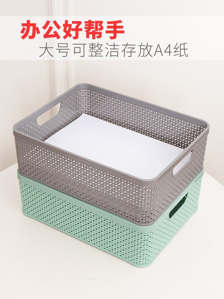 创意方形a4纸桌面收纳盒办公室学习书本整理盒文件票据用品收纳框,收纳整理,桌面收纳盒,淘宝优惠券,粉丝福利购,淘宝优惠卷