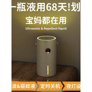 电子驱蚊器超声波灭蚊灯神器礼品室内家用电热加热驱蚊器 新款