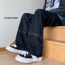 古着vintage裤子男高级感设计感黑色毛边水洗牛仔裤宽松直筒长裤