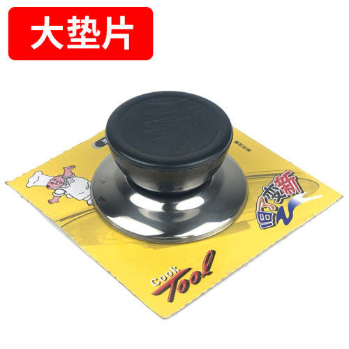 螺丝锅盖通用耐用不锈钢包邮不绣