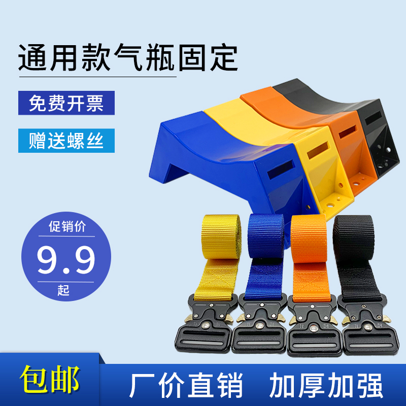 实验室气瓶固定支架abs塑料钢瓶固定带链防倾倒气瓶架40l氮气固定,商业/办公家具,实验柜,淘宝优惠券,粉丝福利购,淘宝优惠卷