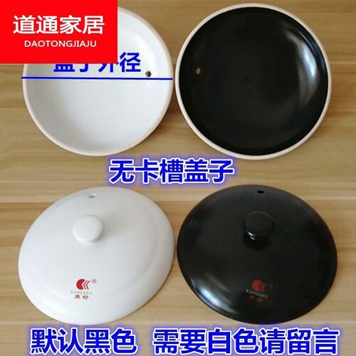 砂锅盖子单耐高温电炖紫内胆陶