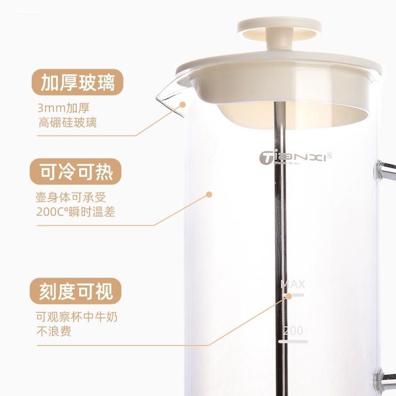 奶泡机家用手动打奶泡壶咖啡牛奶手打玻璃奶泡杯打泡器打奶器