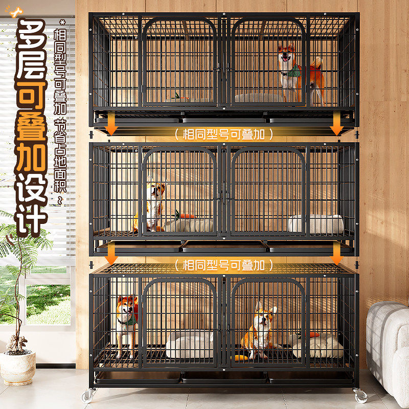 狗笼子繁殖笼中型犬小宠