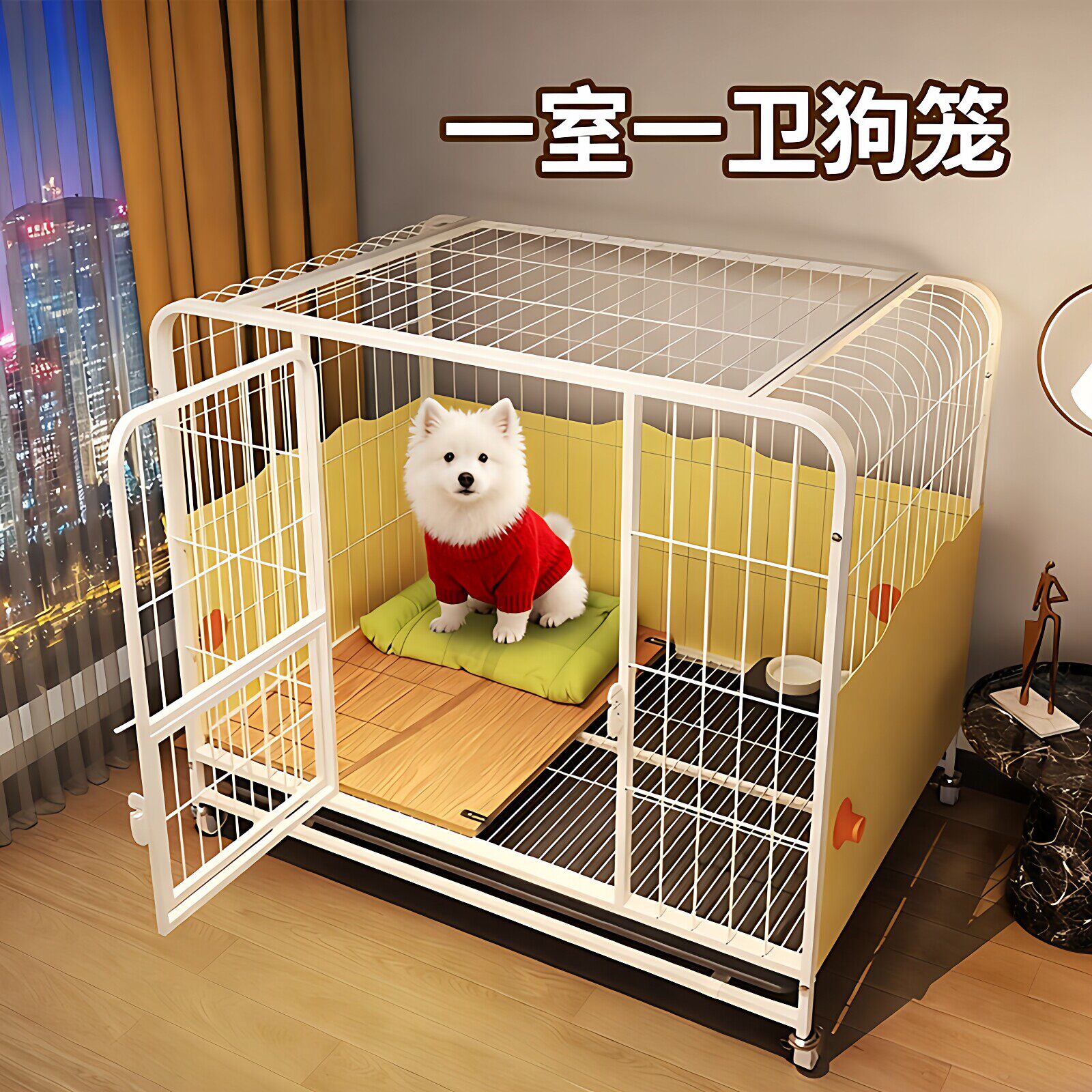 一室一卫狗笼子中小型犬