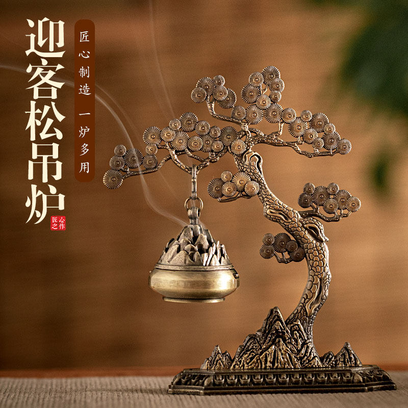 予善迎客松香炉家用室内薰香炉小祥云鹅梨帐中香烤鸭炉茶道摆件,家居饰品,香薰炉,淘宝优惠券,粉丝福利购,淘宝优惠卷