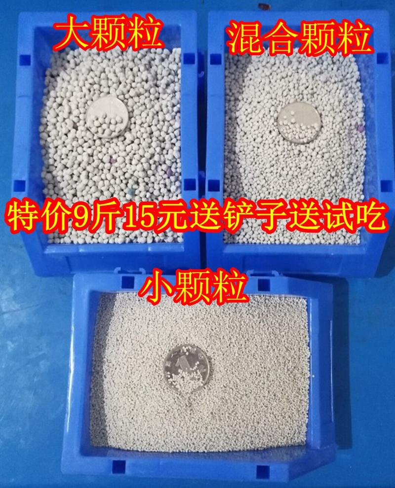 仓鼠垫沙除臭仓鼠用品垫料刺猬尿沙消暑沙猫砂厕所沙木屑9斤15元