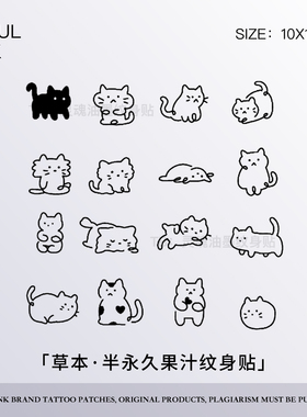 灵魂油墨 小猫组合草本果汁纹身贴遮盖遮瑕高级感防水音乐演唱会