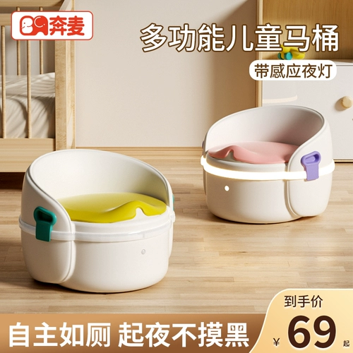 Детский туалет для девочек для мальчиков для раннего возраста