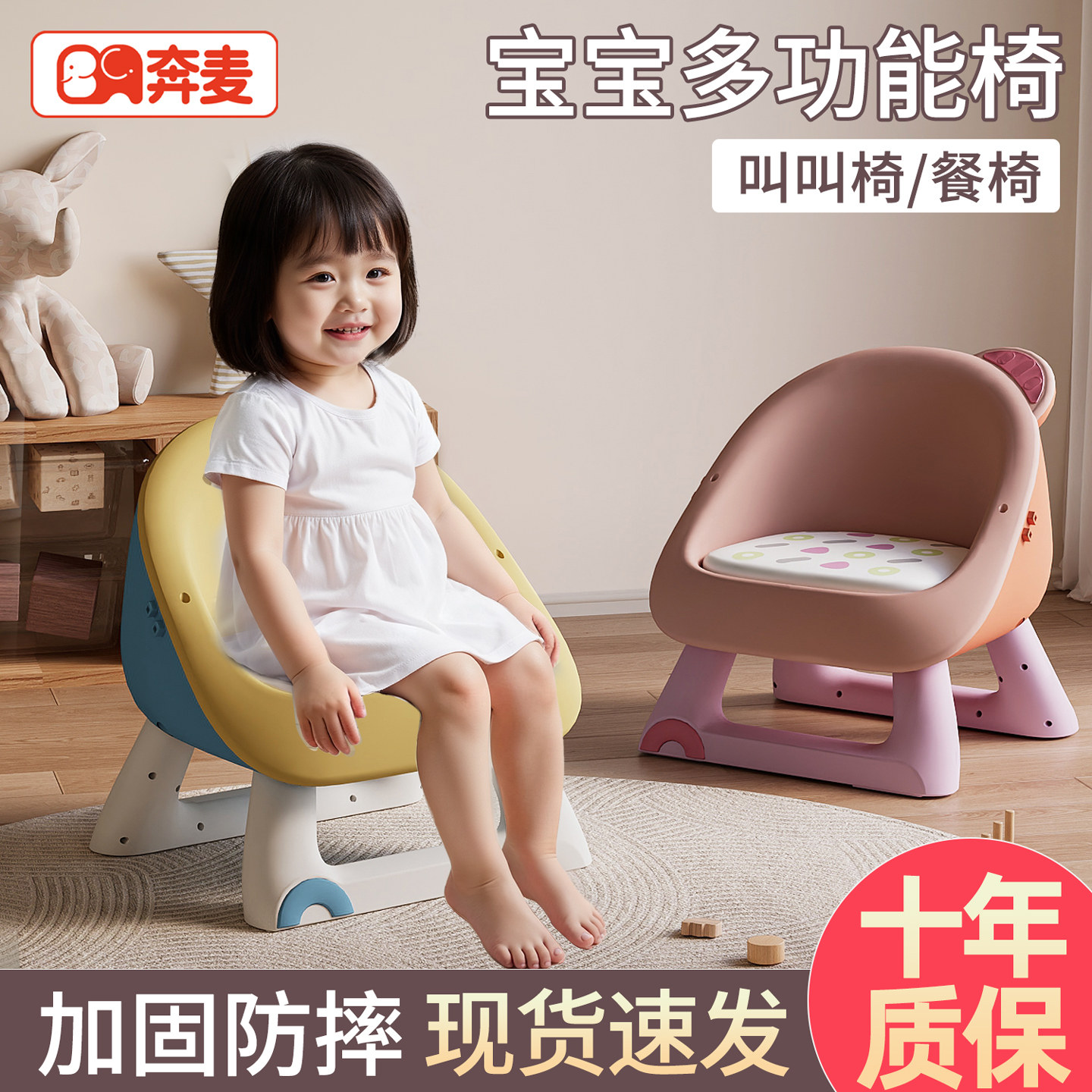 宝宝吃饭桌餐椅凳子儿童椅子家用靠背座椅婴儿叫叫椅小板凳专用矮