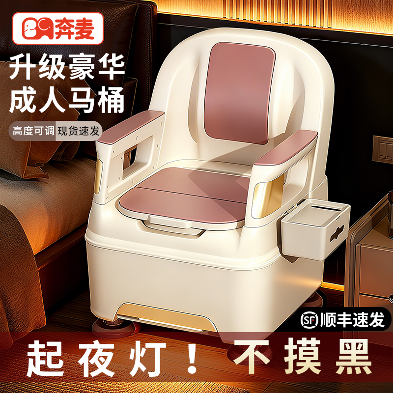 老人坐便器可移动马桶家用孕妇老年人坐便椅床边便盆便携室内成人