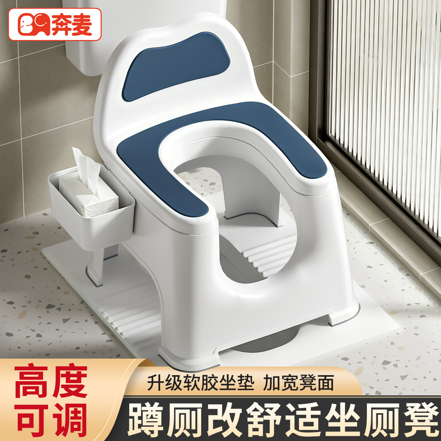 蹲厕坐便凳蹲便改坐便器椅子马桶老人孕妇专用上厕所蹲坑辅助神器