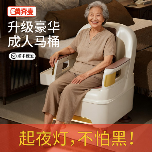 老人坐便器可移动马桶家用坐便椅
