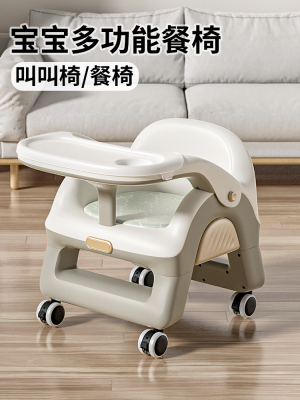 宝宝餐椅儿童凳子小椅子婴儿叫叫椅靠背椅家用座椅吃饭矮款餐桌椅