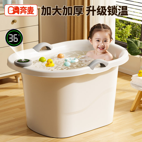 宝宝洗澡桶儿童泡澡桶婴儿洗澡盆家用大号可坐3-12岁小孩游泳浴桶