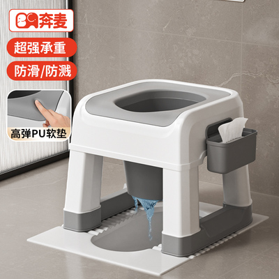 孕妇坐便器蹲厕坐便凳厕所椅子