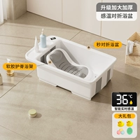 Складывается за считанные секунды, не обнажая живот [цифровой дисплей температуры] + подставка для ванны (подарочный пакет входит в комплект)