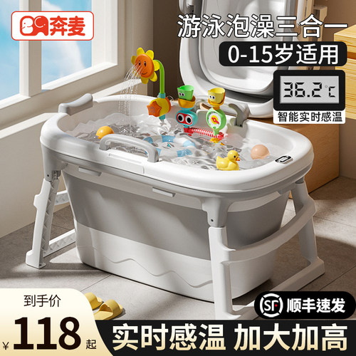 婴儿游泳桶家用儿童泡澡桶洗澡桶