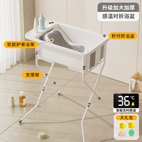 Складывается за считанные секунды, не обнажая живот [цифровой дисплей температуры] + опорная рама + подставка для ванны (подарочный пакет входит в комплект)