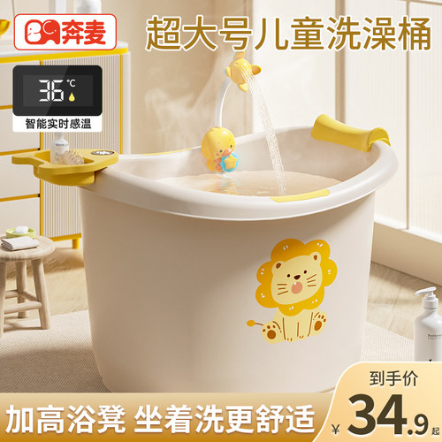 儿童洗澡桶婴儿浴盆游泳桶
