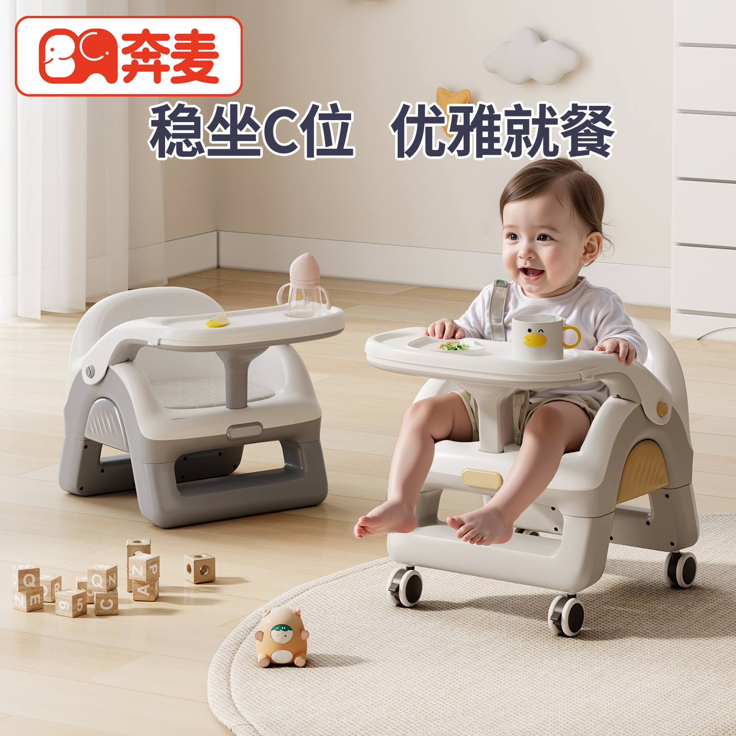 宝宝餐椅凳子小椅子叫叫椅矮款