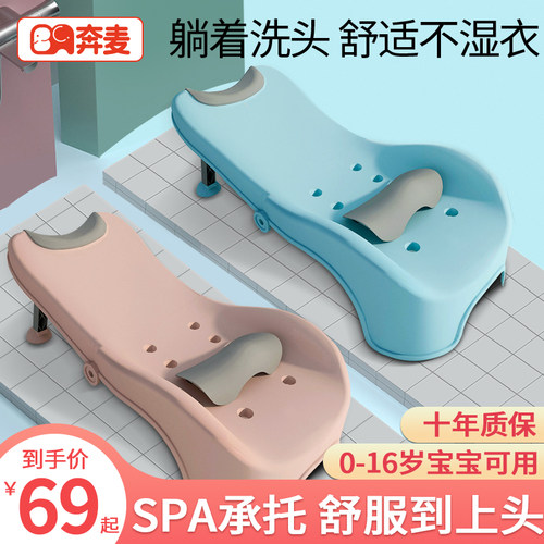 儿童躺椅可折叠小孩凳子洗头神器