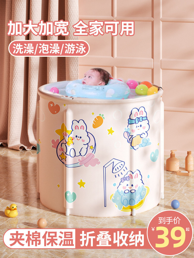 婴儿游泳桶家用洗澡桶宝宝游泳池儿童泡澡桶可折叠大号浴桶可坐缸
