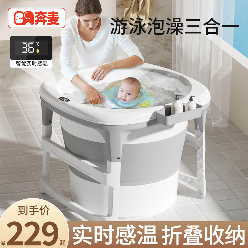 婴儿游泳桶家用洗澡盆浴盆宝宝洗澡桶大号儿童泡澡桶折叠可坐浴桶