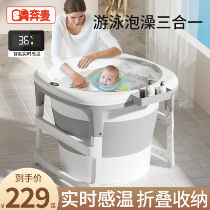 婴儿游泳桶家用洗澡盆浴盆宝宝洗澡桶大号儿童泡澡桶折叠可坐浴桶