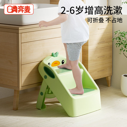 儿童洗漱台踩凳宝宝洗手台阶凳