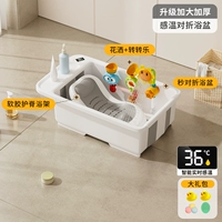 Складывается за считанные секунды, не обнажая живот [цифровой дисплей температуры] + подставка для ванны + душ + Zhuanzhuanle (подарочный пакет входит в комплект)