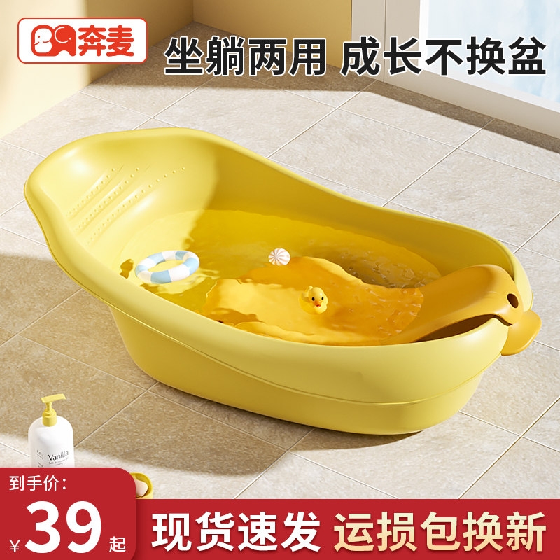 儿洗澡盆宝宝浴盆儿童大号可坐躺