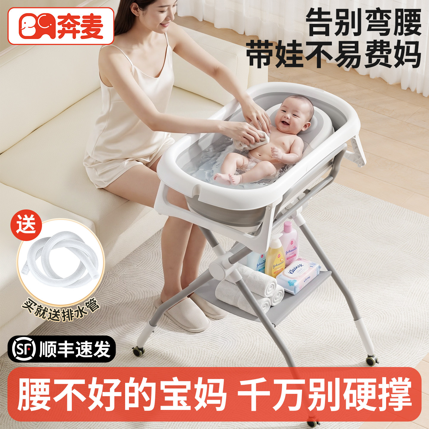 婴儿洗澡盆支撑架可折叠免弯腰图片