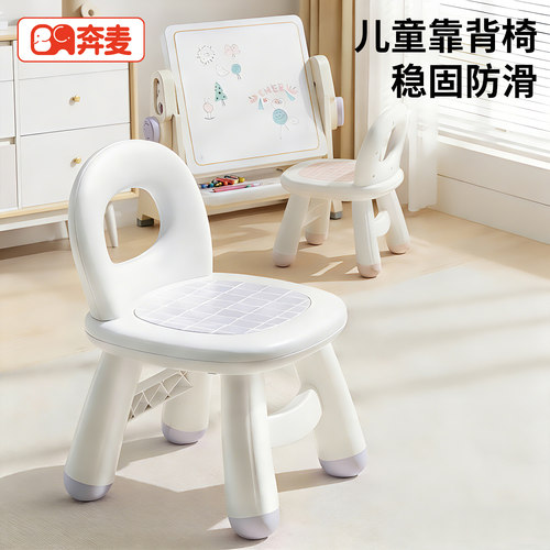 宝宝凳子儿童椅子靠背椅加厚塑料