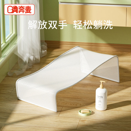 婴儿洗澡躺托浴架宝宝浴网