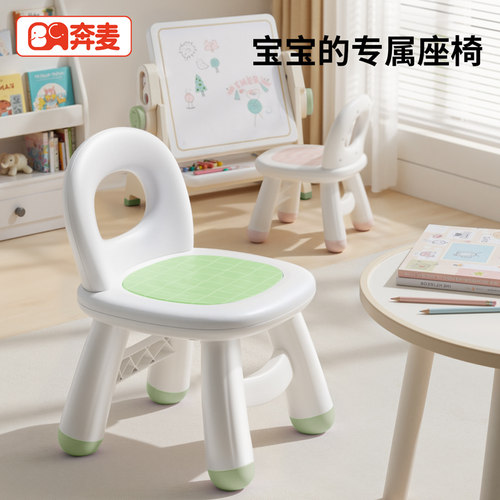 儿童椅子幼儿园靠背凳子板凳防滑