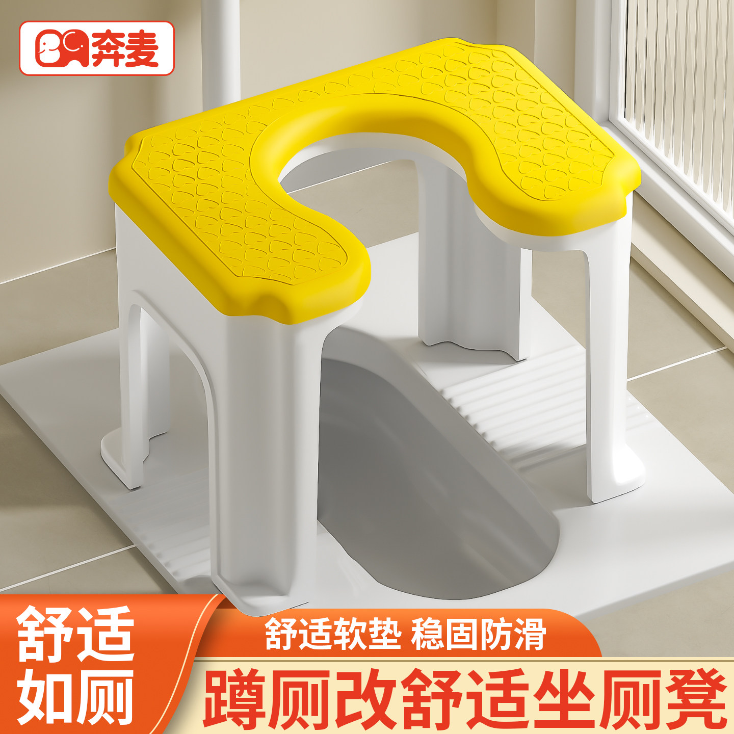 蹲厕坐便凳蹲便改坐便马桶便携式图片