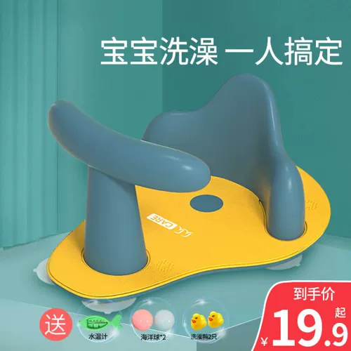 Средство детской гигиены с сидением, детское защитное нескользящое кресло, универсальная ванна, сиденье, можно сидеть и лежать