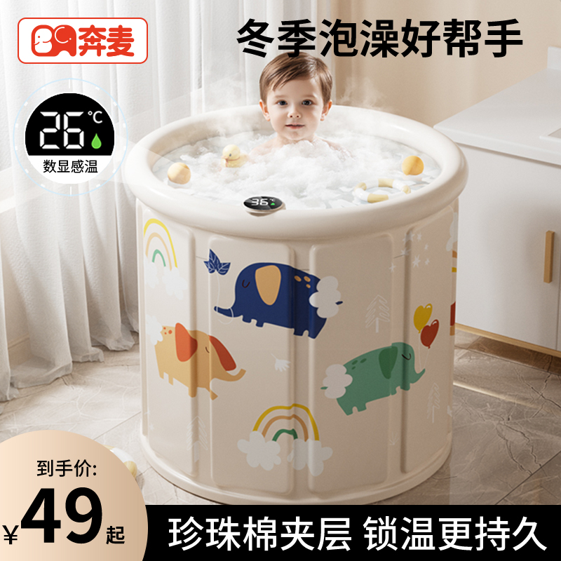 儿童泡澡桶婴儿游泳桶家用可折叠