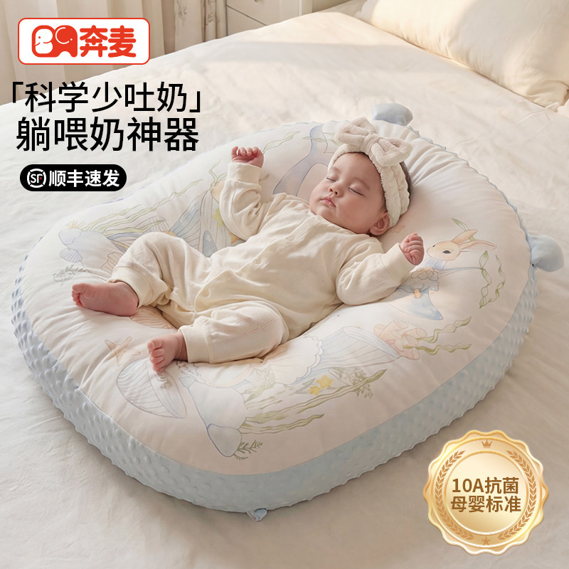 斜坡枕婴儿防吐奶胀气二合一斜坡垫新生宝宝哺乳喂奶躺睡神器幼儿