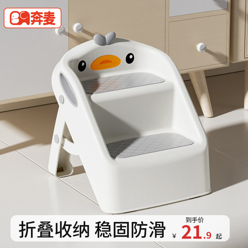 儿童洗漱台踩凳宝宝洗手台阶凳