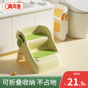 儿童洗漱台踩凳垫脚凳宝宝洗手台阶梯洗脸脚踩凳刷牙脚踏凳可折叠