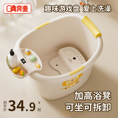 儿童洗澡桶宝宝泡澡桶婴儿洗澡盆
