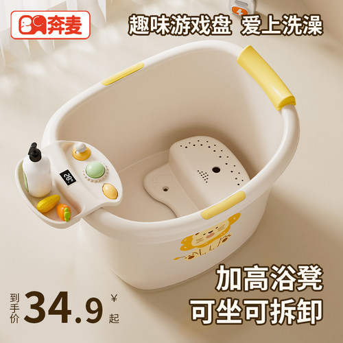 儿童洗澡桶宝宝泡澡桶婴儿洗澡盆